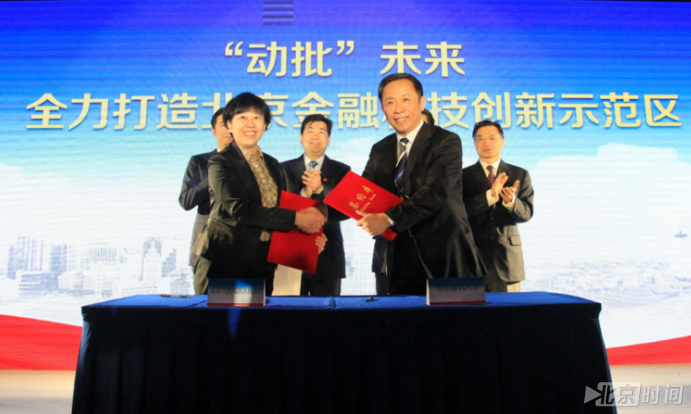 动批涅盘:北京疏解非首都功能的红墙样本