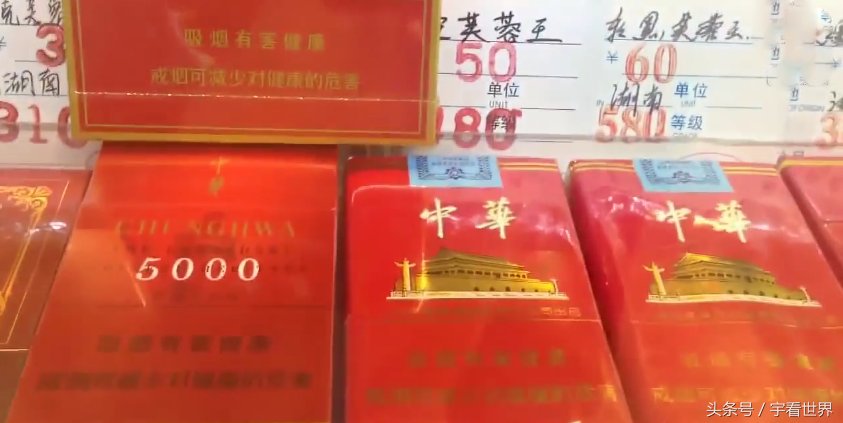 市面上几块钱一包的香烟,到底是怎么做的?说出