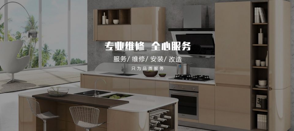 315服务大比拼,山山快修发布家电服务自律宣言