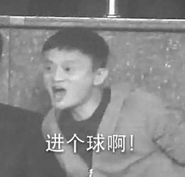 中国男子足球输球的十大搞笑理由