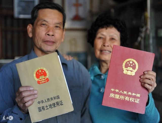 最新《物权法》:产权到期将自动续期 拆迁三倍