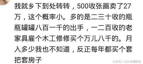 怎么快速的挣大钱 t01c4f6d0872e1326e8.jpg?size=501x226