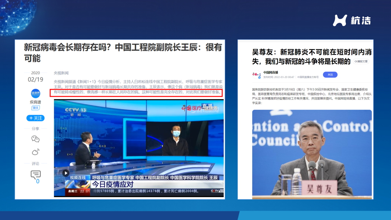 杭洁消毒湿巾扫码就能免费送?随时消毒杀菌,还能帮你赚钱?