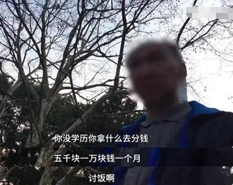 工资多少才叫好!北京年薪百万刚刚脱贫,上海月