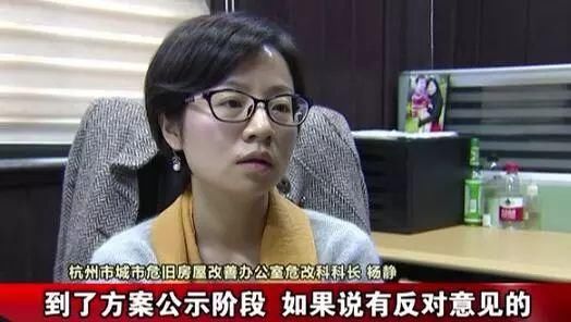 杭州既有住宅加装电梯实施意见出炉!费用怎么