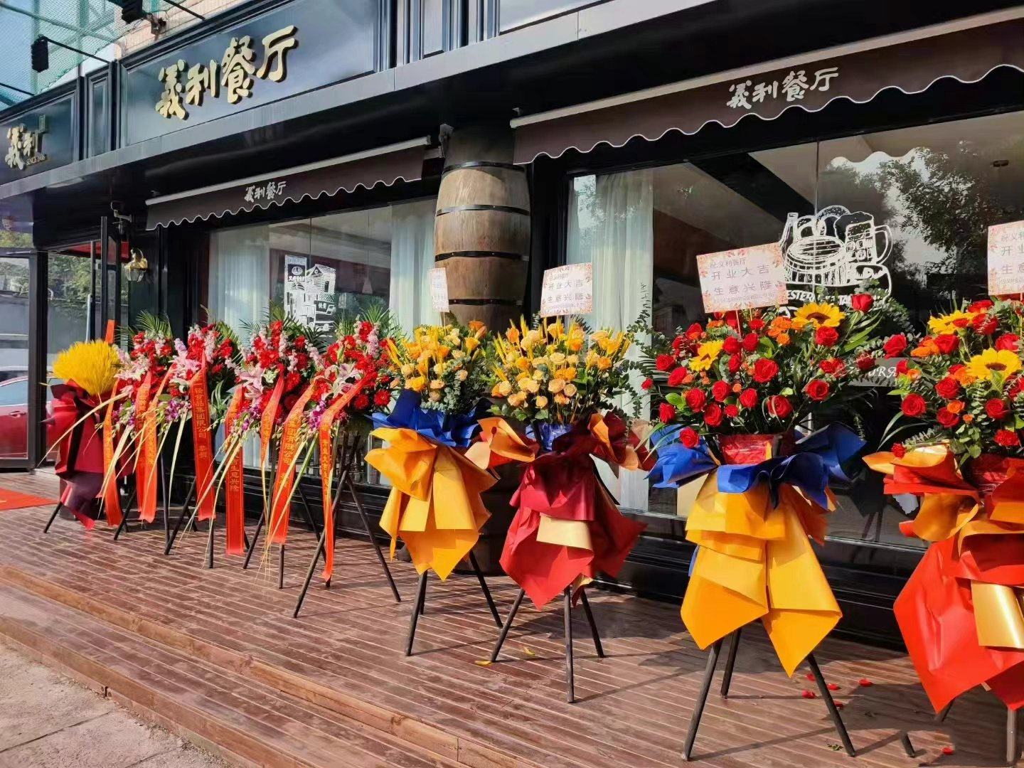 时隔20年,义利餐厅回来了!还记得记忆中的老味道吗? 时隔20年,义利餐厅回来了!还记得记忆中的老味道吗?