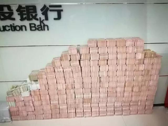 警方破案搜出数千万现金 堆起两堵墙