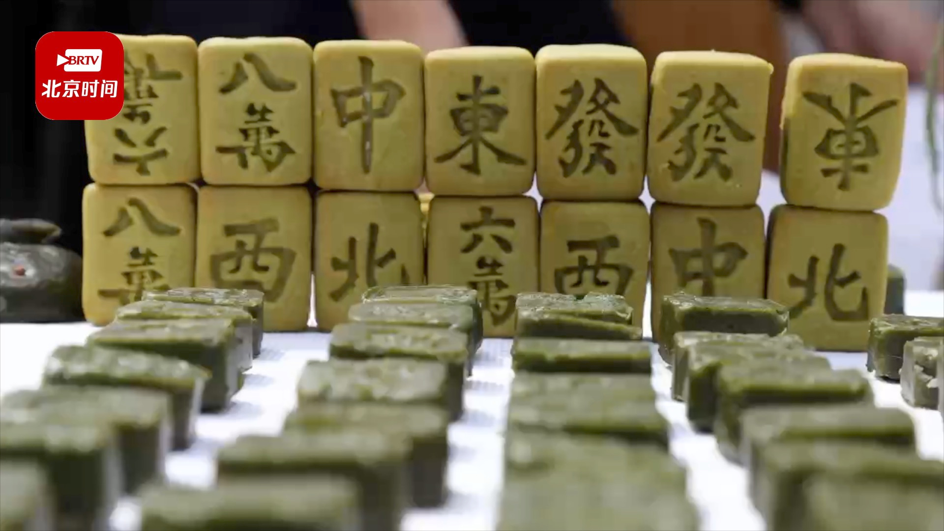 重庆一景区推出创意青团长桌宴：麻将、象棋、汉堡免费吃！