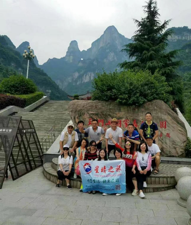 急求!(长沙\/怀化)离张家界最近的高铁站哪那个