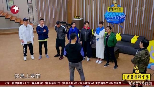 陈赫郑恺舍友综艺首秀,多次打断导演讲话,强刷