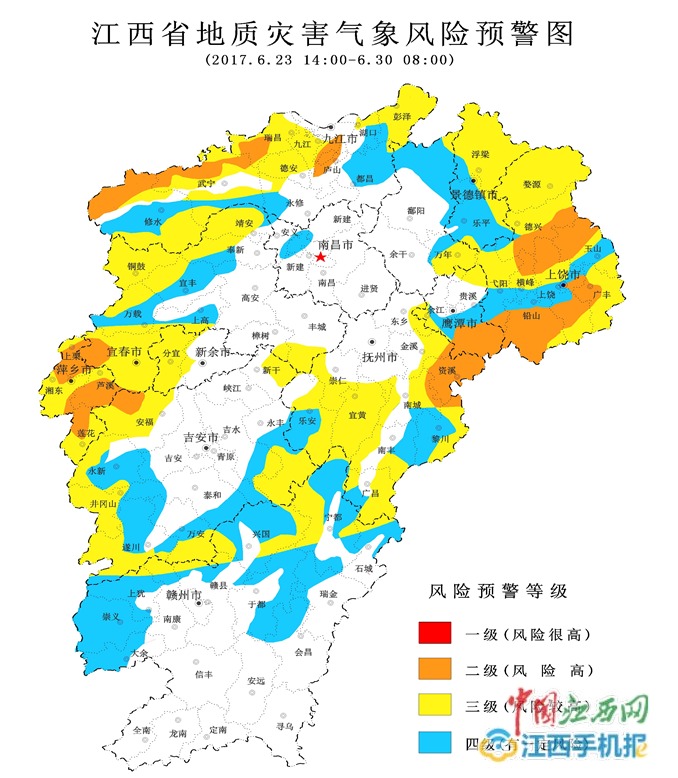 江西省水文局發佈洪水藍色預警 30日前持續暴雨來襲