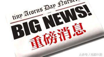 明日股市行情大盘走势皮阿诺、中旗股份、国泰