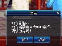 dnf异界搬砖最强攻略