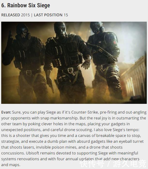 外媒评选2018端游排行TOP100:LOL热度不减