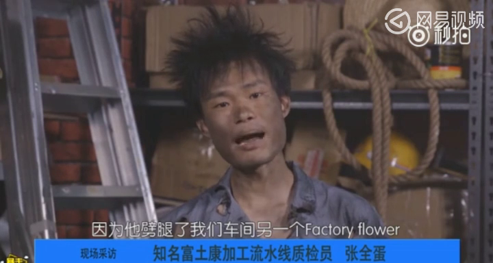 赵铁柱和李小花终于分手了，张全蛋说出分手原因笑喷众人！