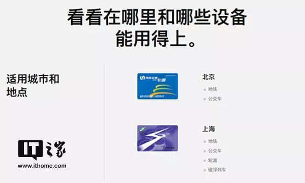 刷手机坐地铁体验:苹果iPhone、三星、华为都