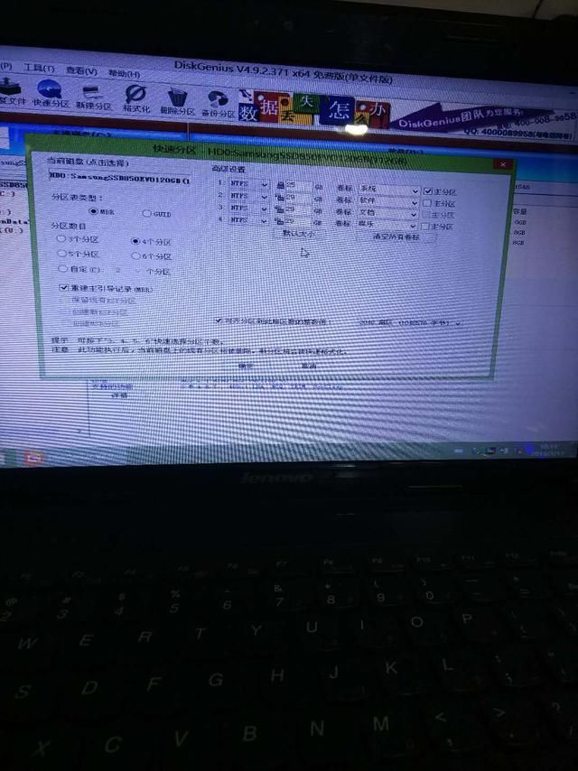 U盘启动盘安装系统方法win7 win10安装