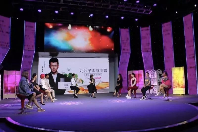 四度独家冠名《美丽加油站》九公子品牌再发声