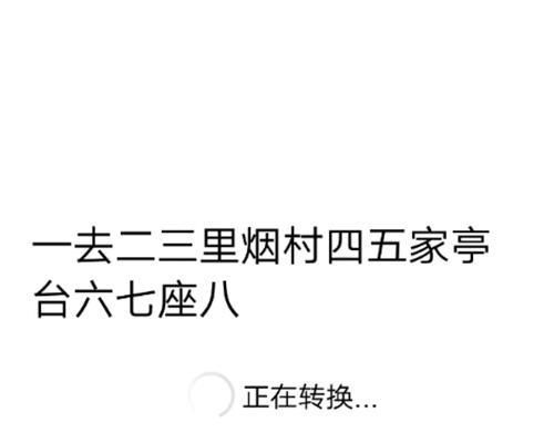 安卓版微信迎来6.6更新,新增撤回消息可重新编