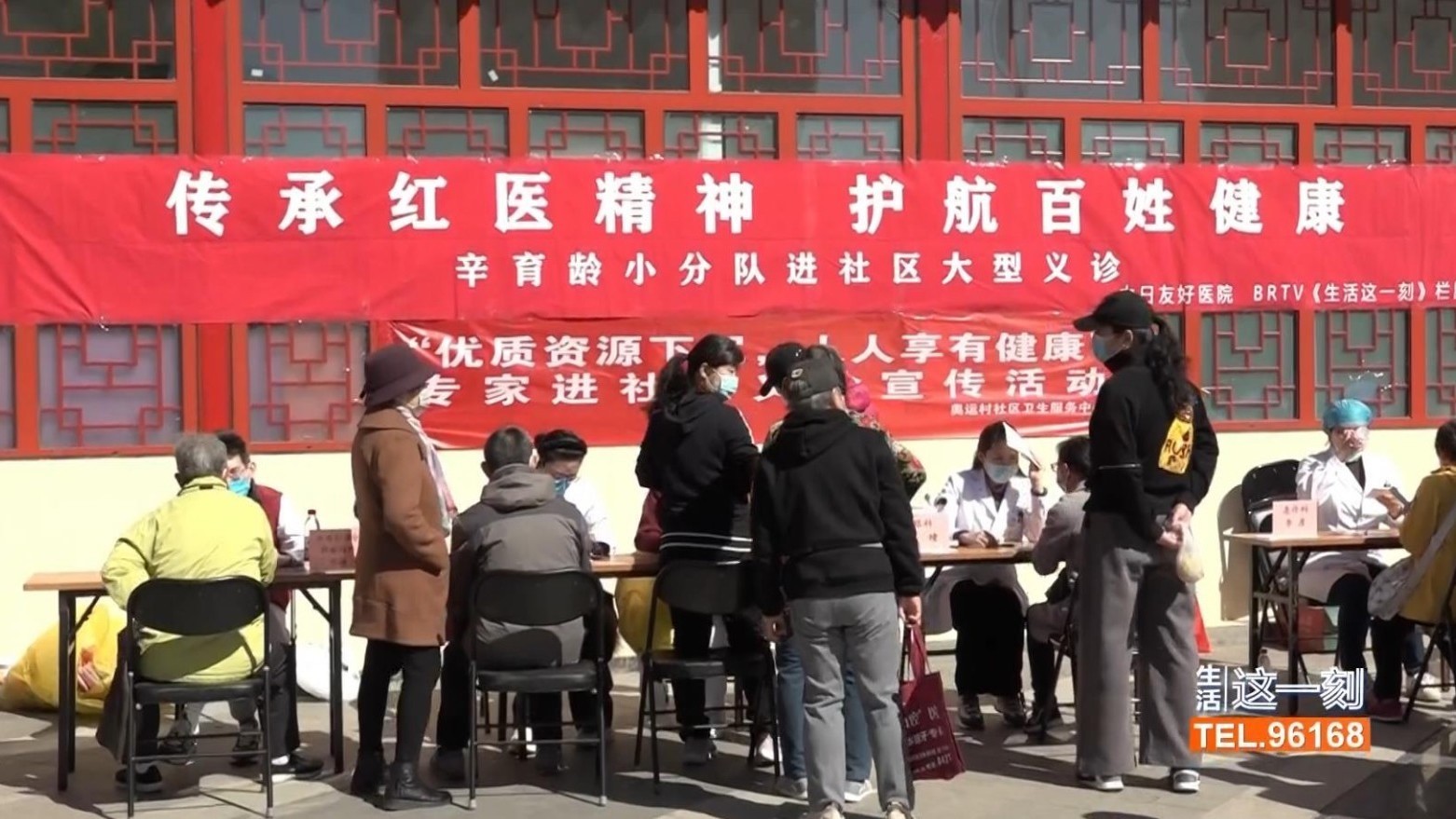 传承红医精神护航百姓健康“辛育龄小分队”走进科学园社区 传承红医精神护航百姓健康“辛育龄小分队”走进科学园社区