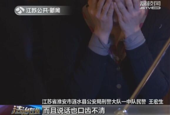 猥琐男生意失败 疯狂作案迷奸网友 猥琐男生意失败 疯狂作案迷奸网友