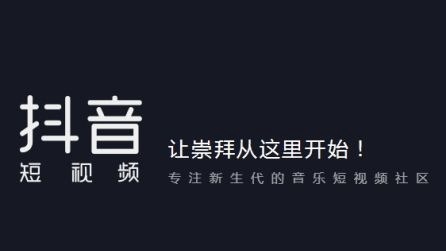 反思!小学生抖音直播妈妈洗澡视频被疯传:平台