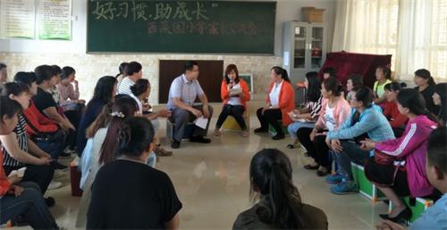 西菜园小学家长学校交流分享活动拉近家校零距