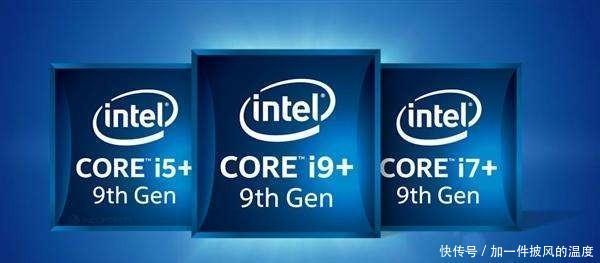 英特尔九代酷睿i7-9700KGB42跑分曝光