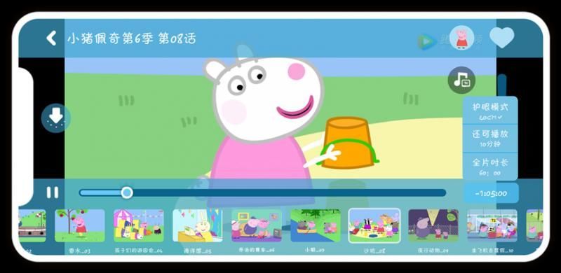 小企鹅乐园开启护眼模式 为保护儿童视力搭建健康堡垒