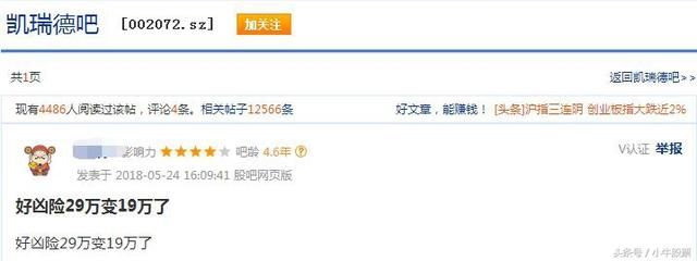 A股最惨股票无人接盘,小散隔夜挂跌停,1股卖不