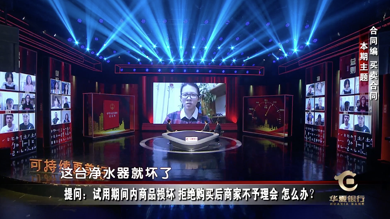 试用期间内商品损坏，拒绝购买后商家不予理会，怎么办？_北京时间