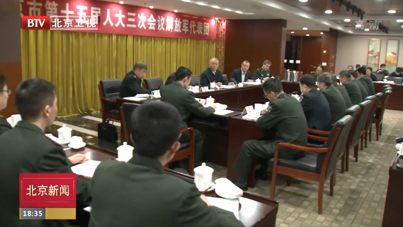 两会特别报道丨军地携手 双拥共建 合力谱写首都发展新篇章 两会特别报道丨军地携手 双拥共建 合力谱写首都发展新篇章