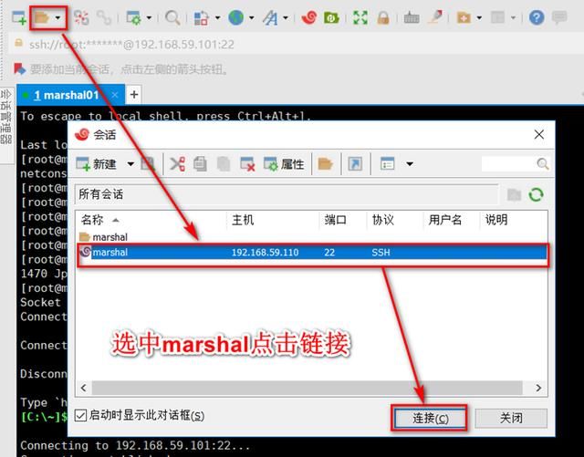 一起来学大数据|Linux之CentOS7及JDK安装,入