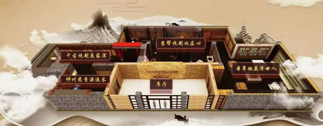 去京城这些地方,沉浸式体验中医药文化——北京中药炮制技术博物馆