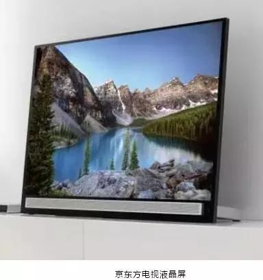 霸气!中国京东方否认传闻:三星技术太落后 不值