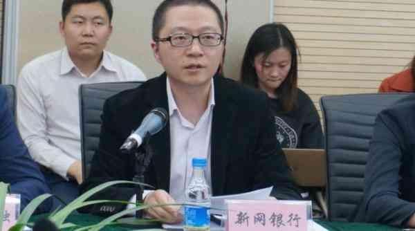 新网银行倡议互金行业规范逾期债务催收行为