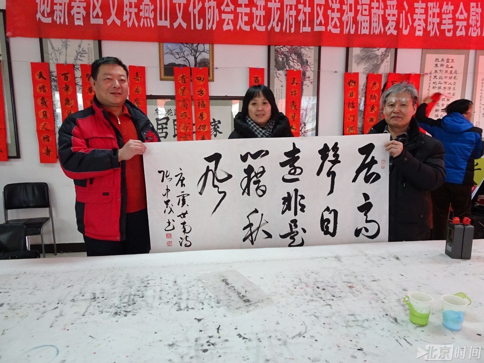 龙府花园社区开展“迎新春 写春联 送祝福”活动 龙府花园社区开展“迎新春 写春联 送祝福”活动