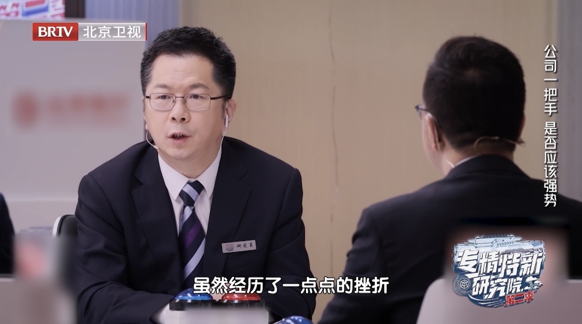 执着是企业家精神强大的象征_北京时间