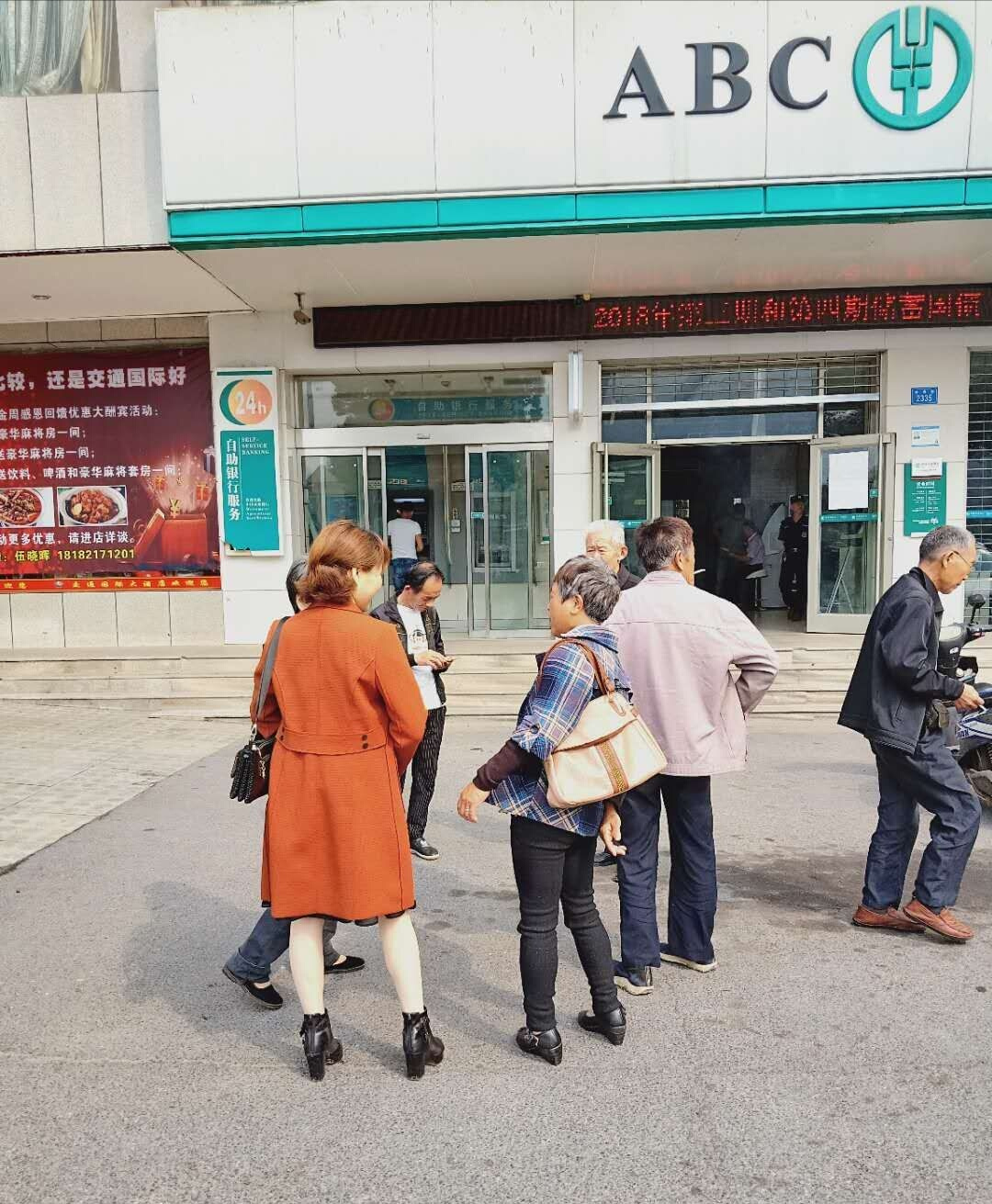 鼎城农行成功堵截一起集中异常开卡风险事件