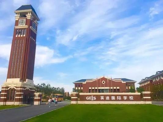 您有一封来自港区的邀请函:这个周六与英迪国际学校不见不散