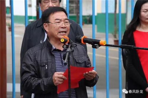 仪式由区教体局人事科长王云秀同志主持.