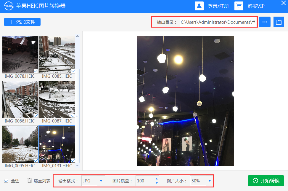 heic格式有什么优势,电脑heic格式批量转化jpg