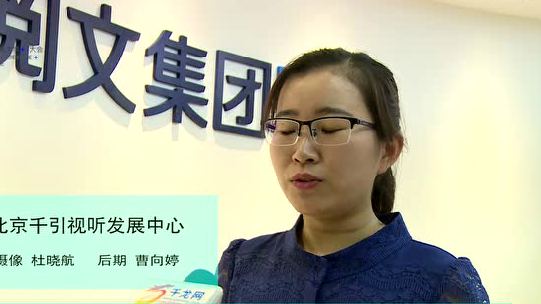 阅文集团签约作家公子衍：网络文学能给我们带来更多惊喜