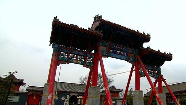 文明复兴 把家安在运河边