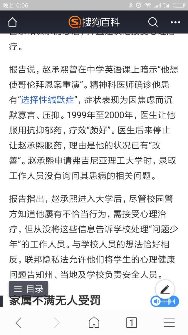 由上海骇人听闻的菜刀砍儿童事件,再论文玩平