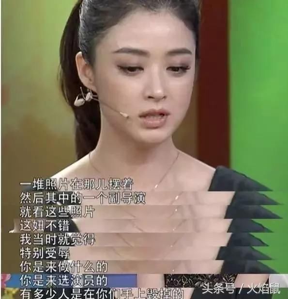 娱乐圈潜规则太肮脏!伊能静,巩俐糜烂不堪,杨