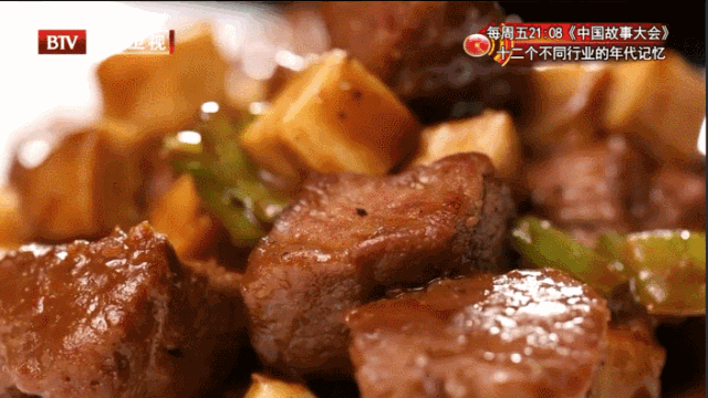 暖暖教您在家烹制牛肉杏鲍菇！