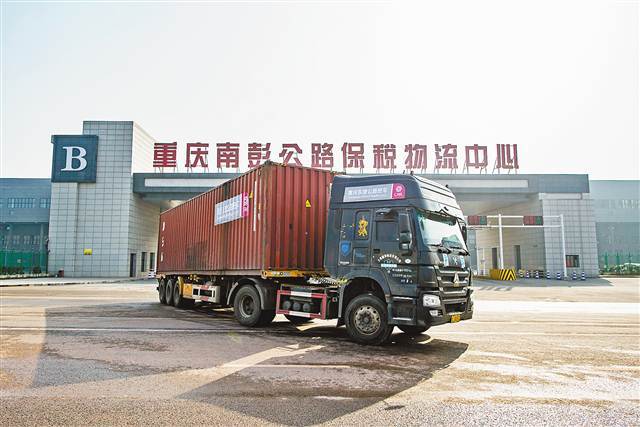 【领航新征程】重庆东盟公路班车、中欧班列(重庆)实现无缝联结常态化 【领航新征程】重庆东盟公路班车、中欧班列(重庆)实现无缝联结常态化