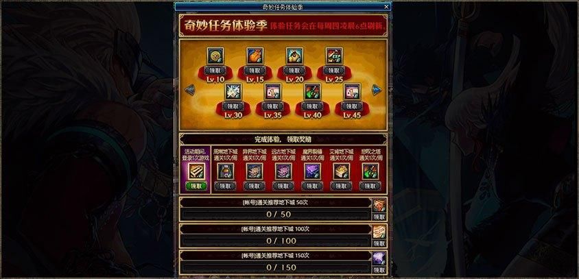 DNF角色预约活动这么升级超快,其中2点千万记