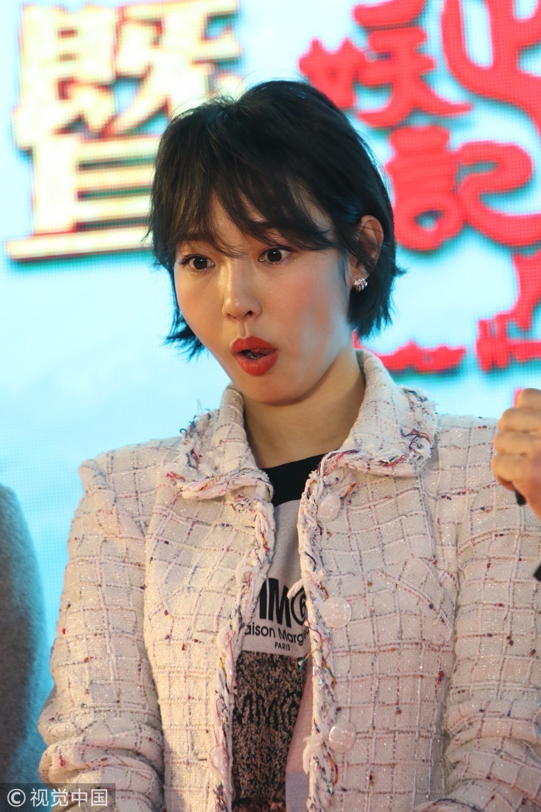 白百何似已完全走出出轨风波 笑得前仰后合需人搀扶